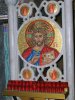 Mosaico Cristo
